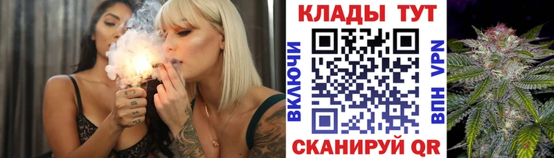 Канабис Скопин