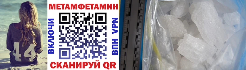 АМФЕТАМИН Premium  как найти закладки  Скопин 