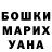 БУТИРАТ буратино Nada Agha