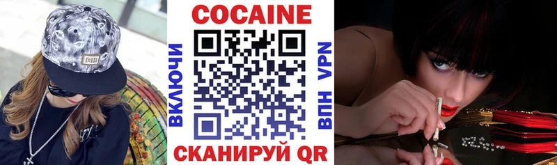 COCAIN Columbia  где продают наркотики  Скопин 