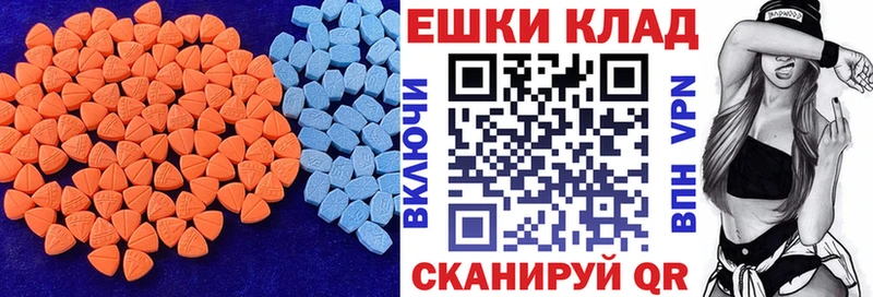 гидра зеркало  Скопин  Ecstasy таблы 