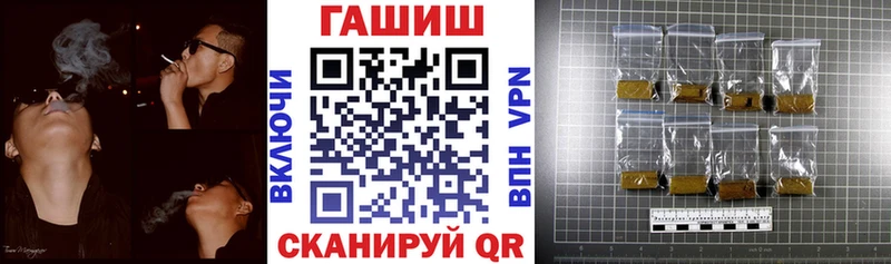 ГАШИШ VHQ  Скопин 