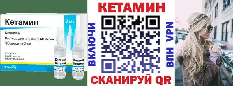 сколько стоит маркетплейс официальный сайт КЕТАМИН VHQ Скопин