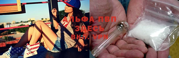 винт Абинск