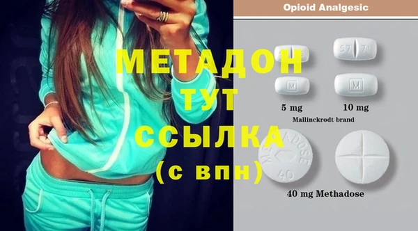винт Абинск