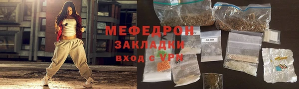 скорость mdpv Абдулино