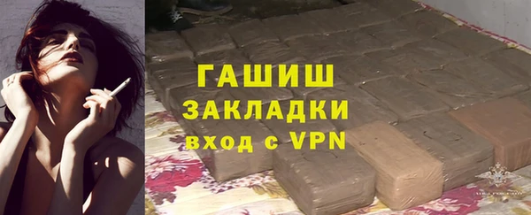 гидра Нягань