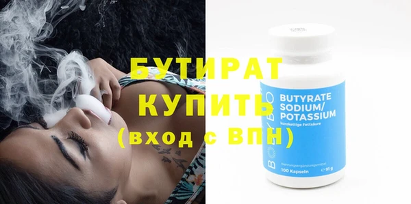 амф Абаза