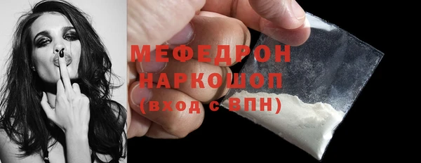 скорость mdpv Абдулино