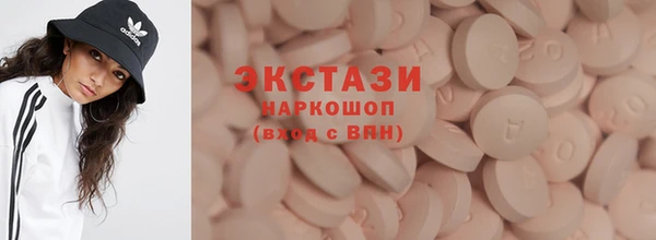 скорость mdpv Абдулино