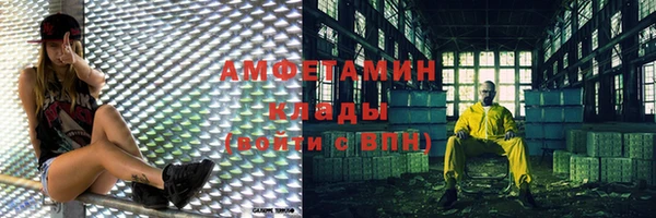 скорость mdpv Абдулино