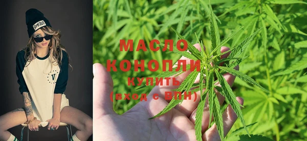 метамфетамин Няндома