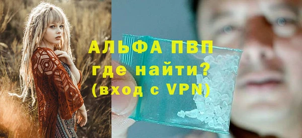 амф Абаза