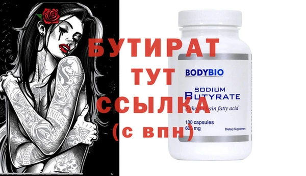 винт Абинск