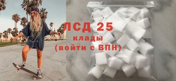 спайс Нязепетровск