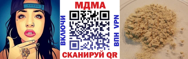 MDMA кристаллы  Скопин 