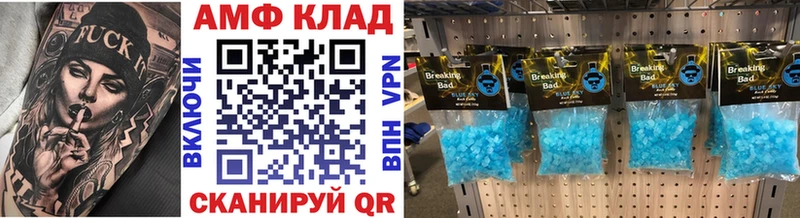 Первитин витя  где купить   Скопин 