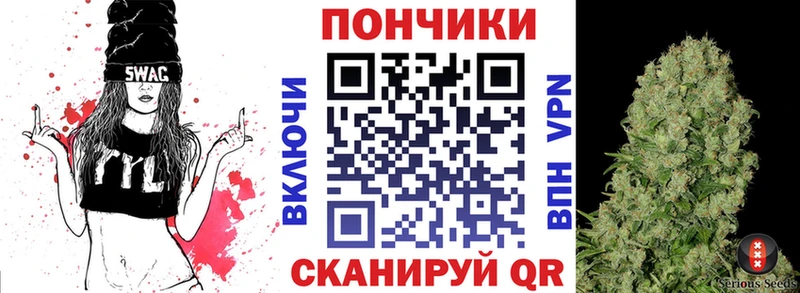МАРИХУАНА планчик  купить наркотики цена  Скопин 